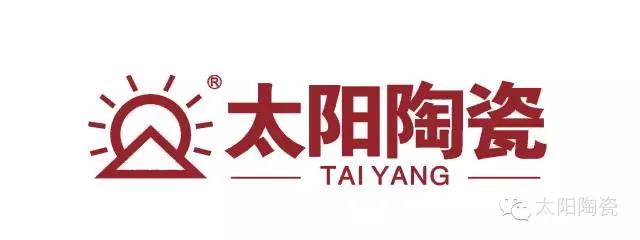 太阳陶瓷