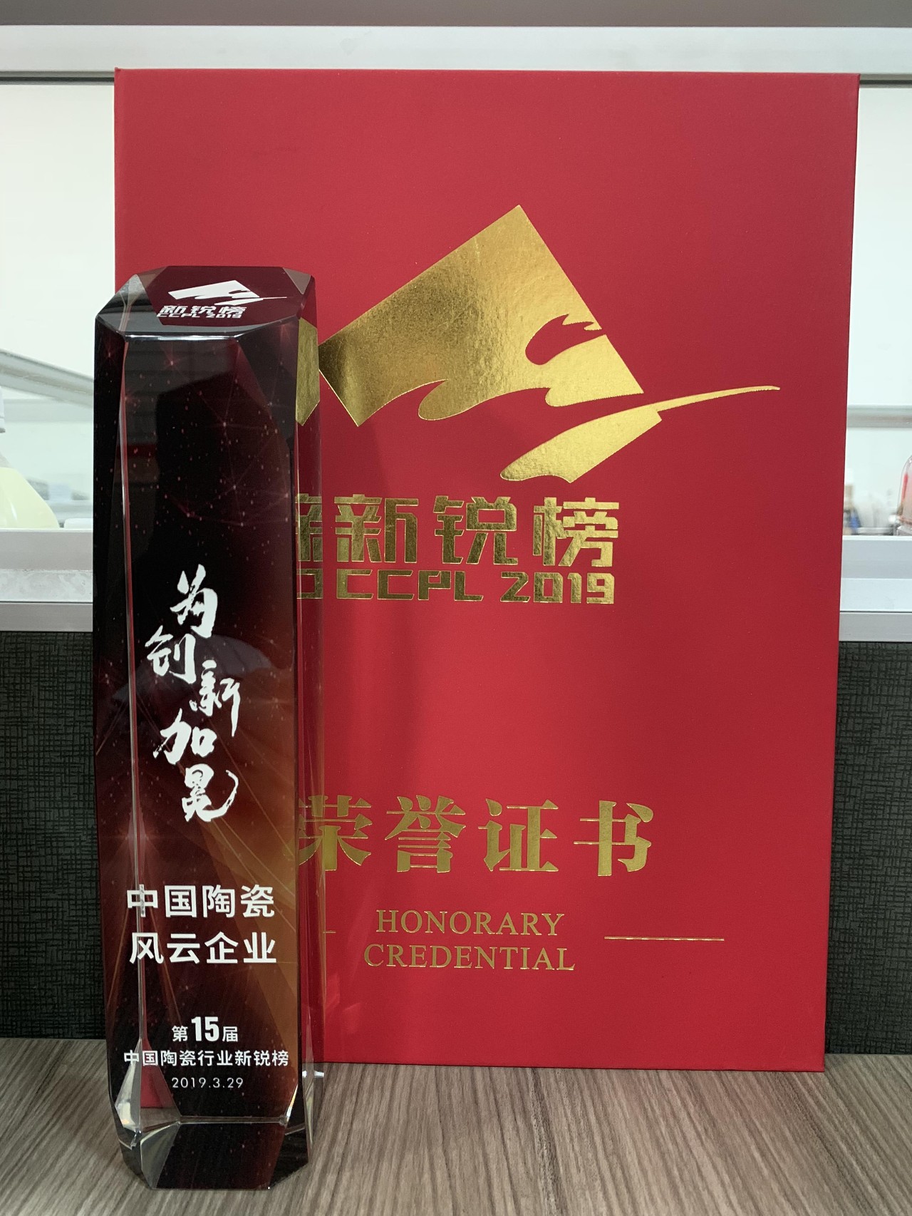 太阳陶瓷