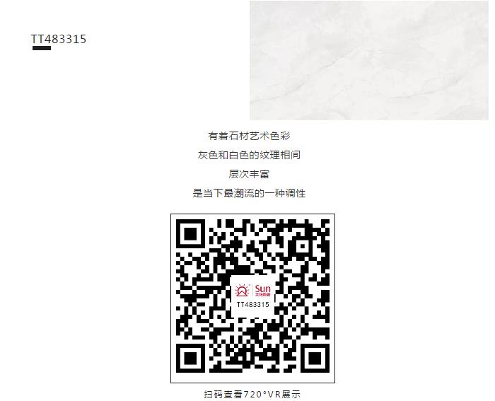 太阳陶瓷