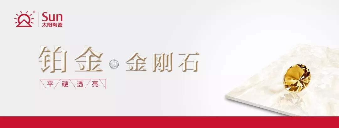 太阳陶瓷2.jpg