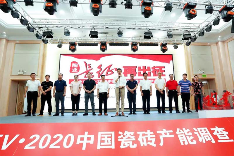 微信图片_20200720171130.jpg